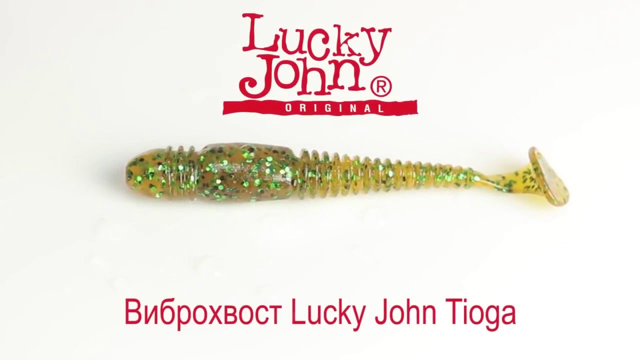 Съедобная приманка tioga от lucky john pro series