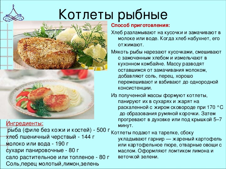 Как приготовить сазана в духовке вкусно