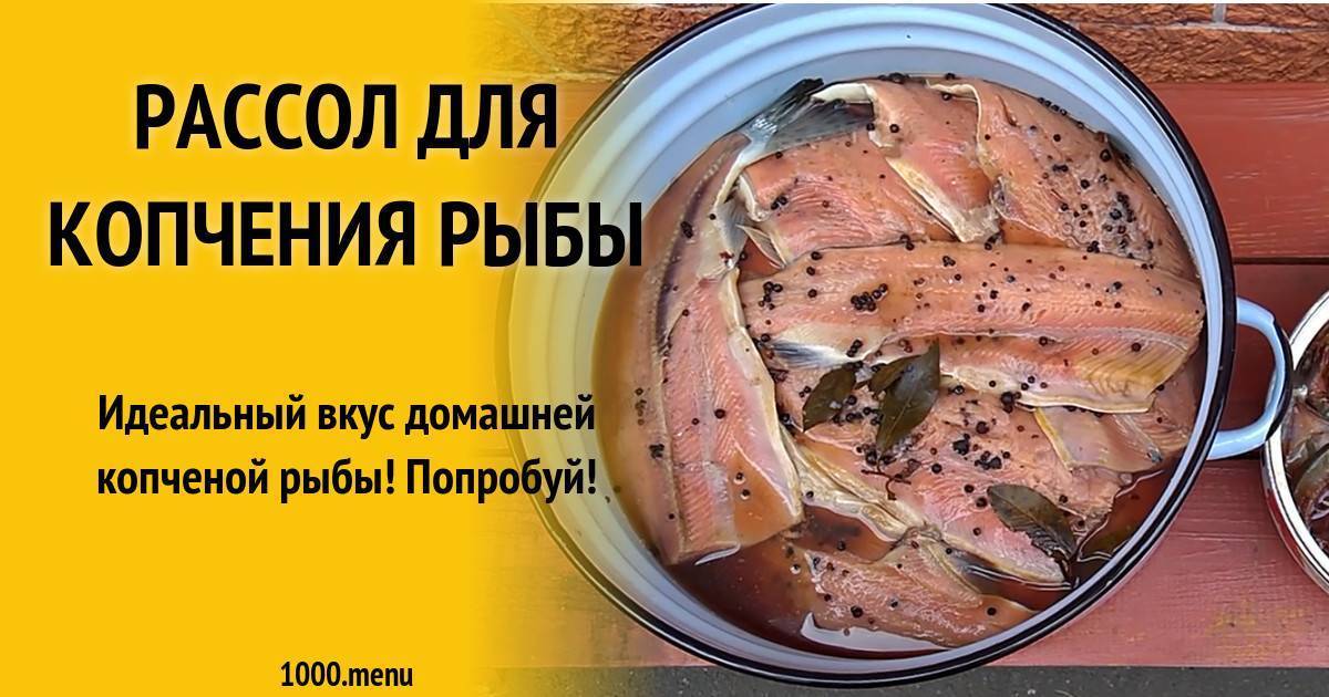 Сколько часов солить карп кусочками. чем маринуют карпа: рецепты самых вкусных маринадов