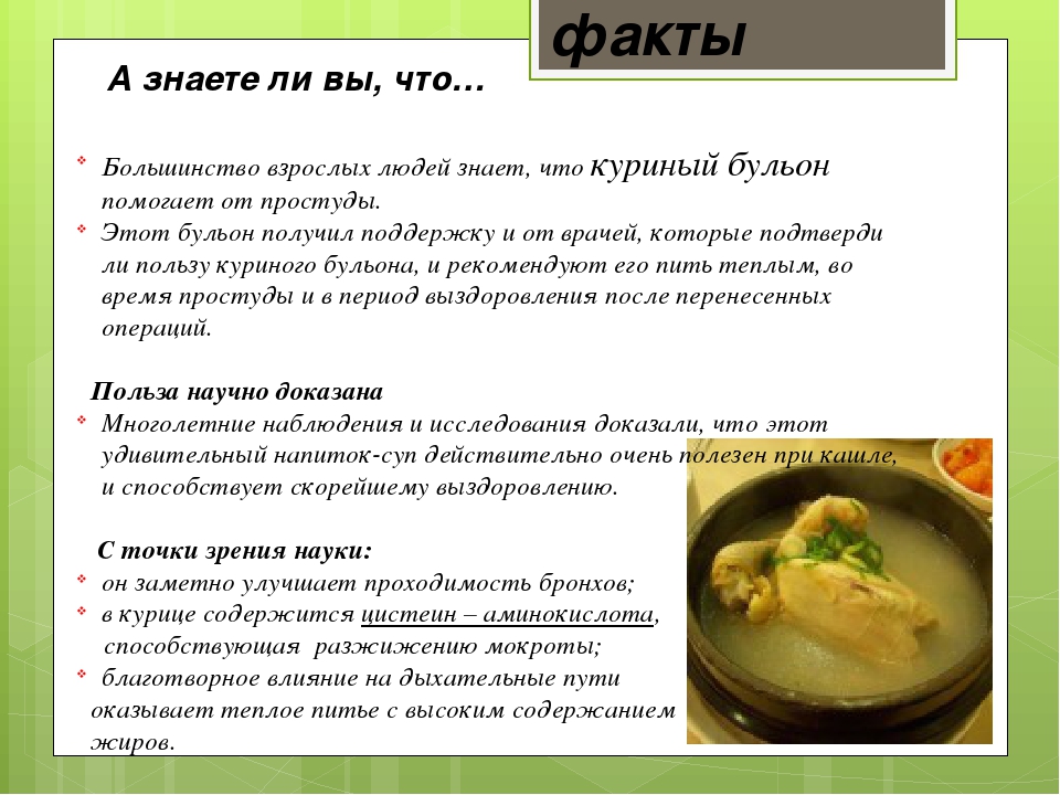 Хондаши: состав, польза, вред, рецепты