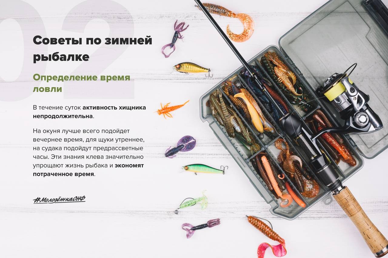 Что взять с собой на ночную рыбалку