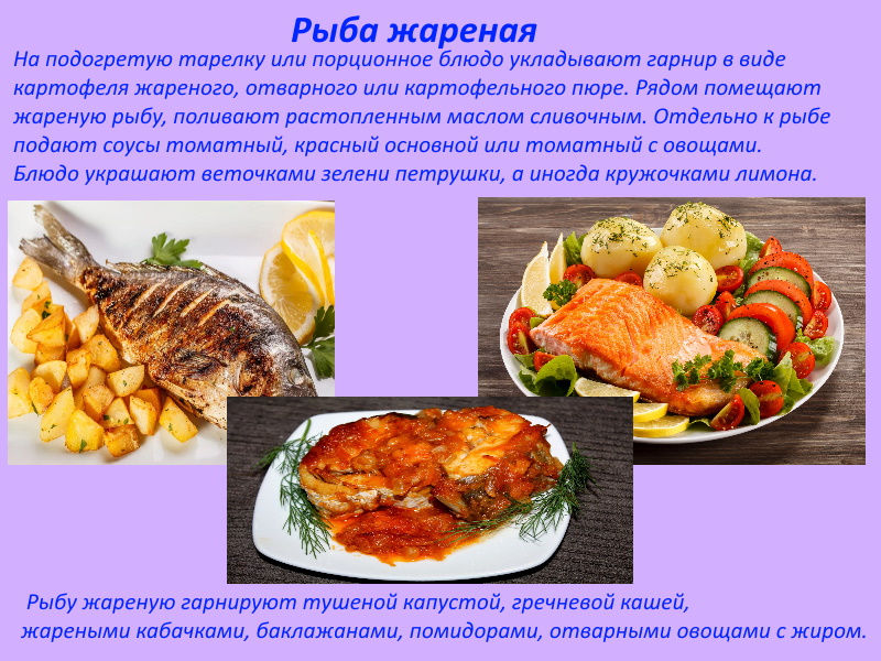 Что можно приготовить из леща: пошаговые рецепты блюд