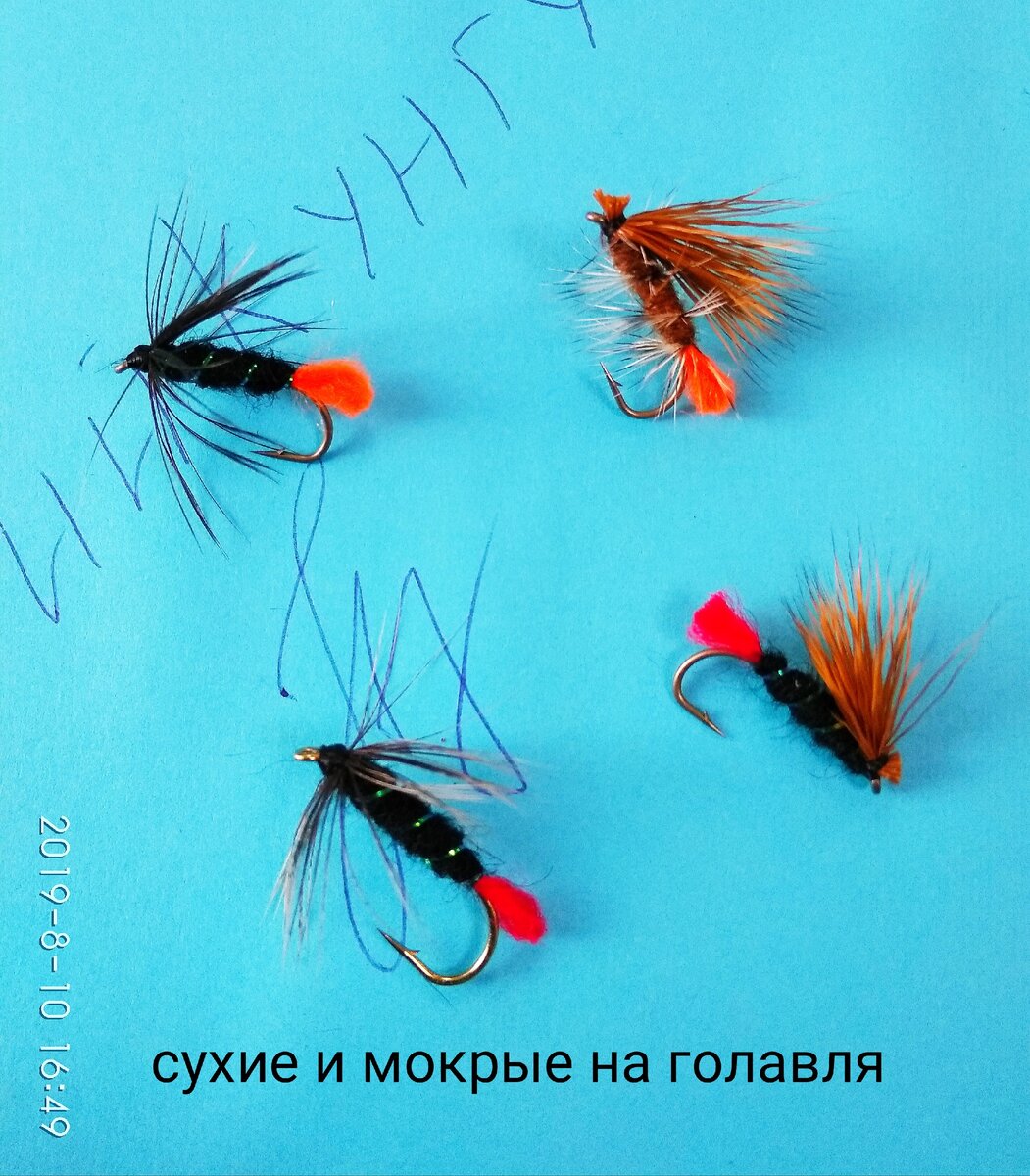Как сделать мушки для нахлыста своими руками