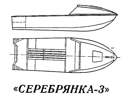 Лодки и катера ссср