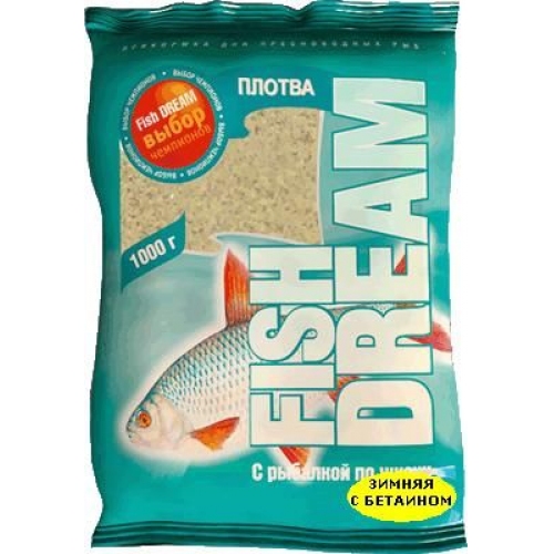 Прикормка fish dream