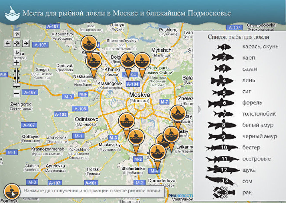 Рыбалка в Московской области: лучшие места на карте ТОП-10