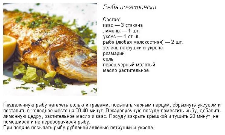 Как вкусно пожарить налима на сковородке