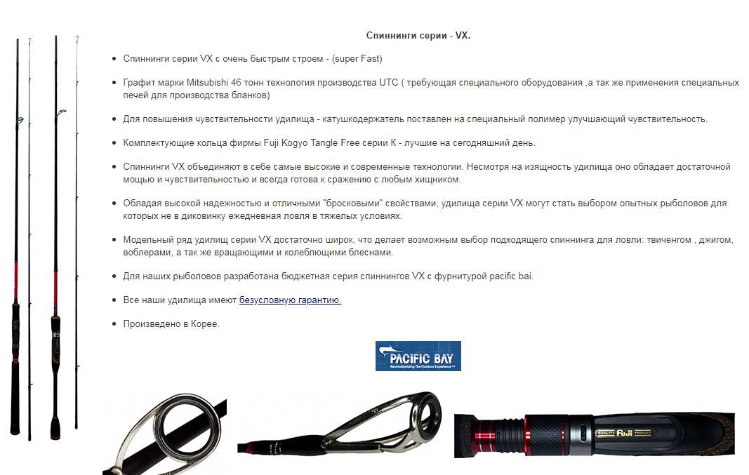 Спиннинги shimano: обзоры модельных рядов. характеристики и особенности