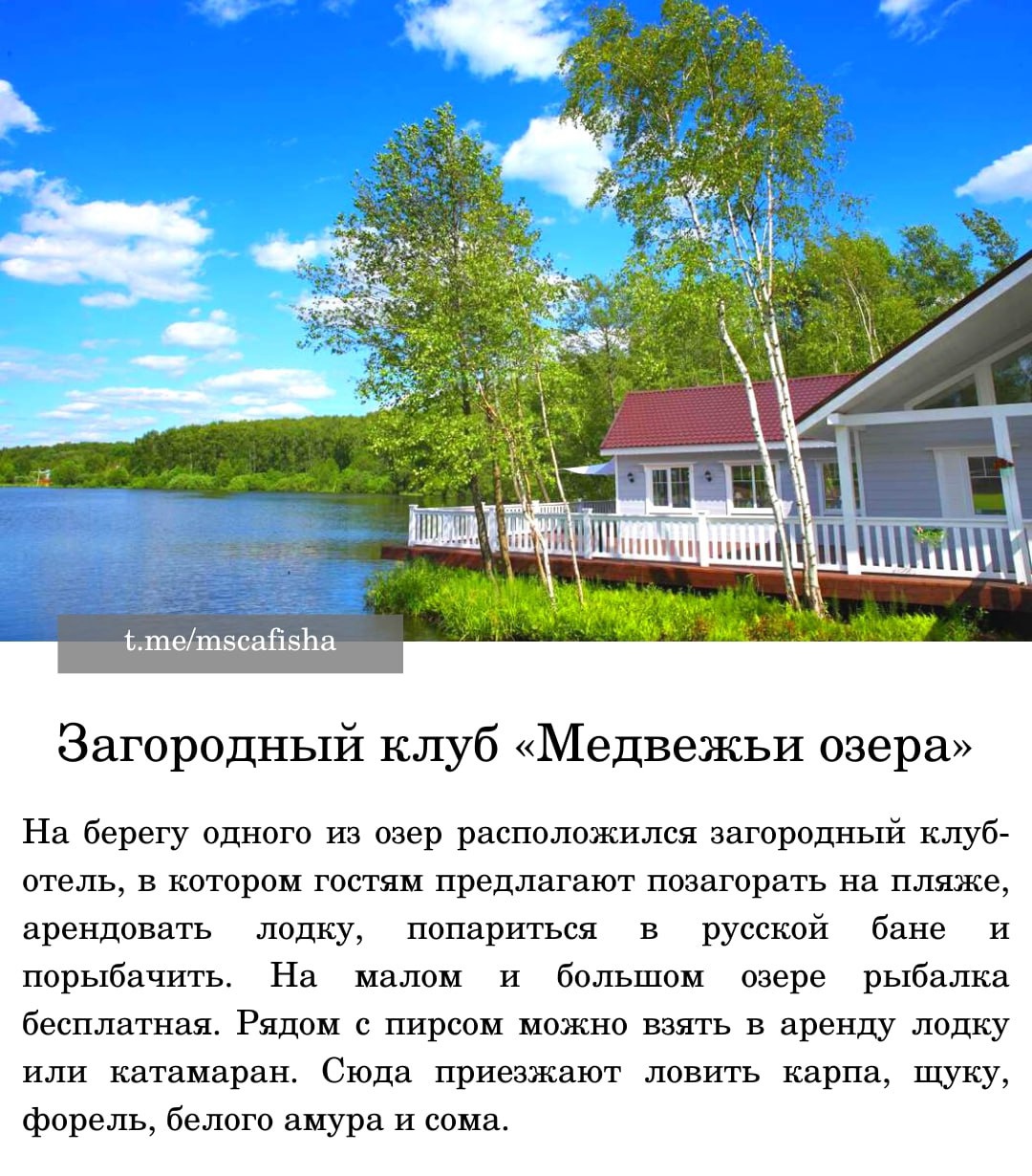 Рыбалка в республике татарстан: лучшие места на карте