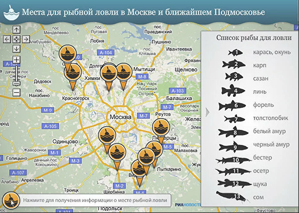Рыбалка в тамбовской области - отчеты 2021, фион 68, в контакте