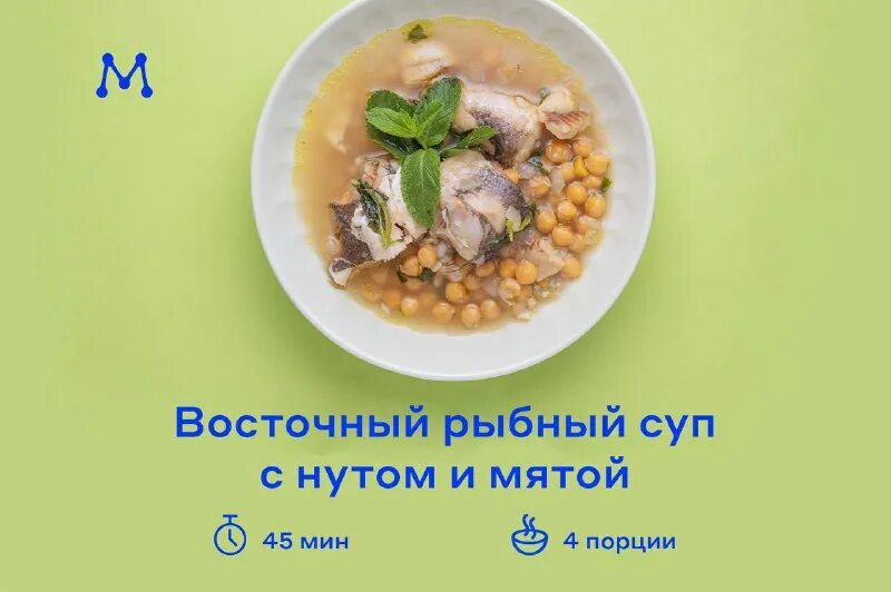 Сколько варить хека до готовности?