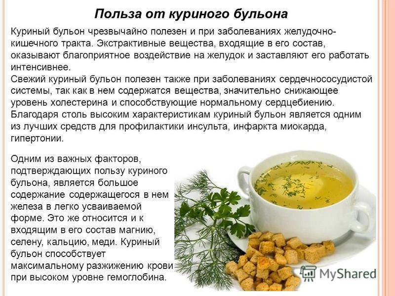 Сколько времени и как правильно варить рыбный бульон